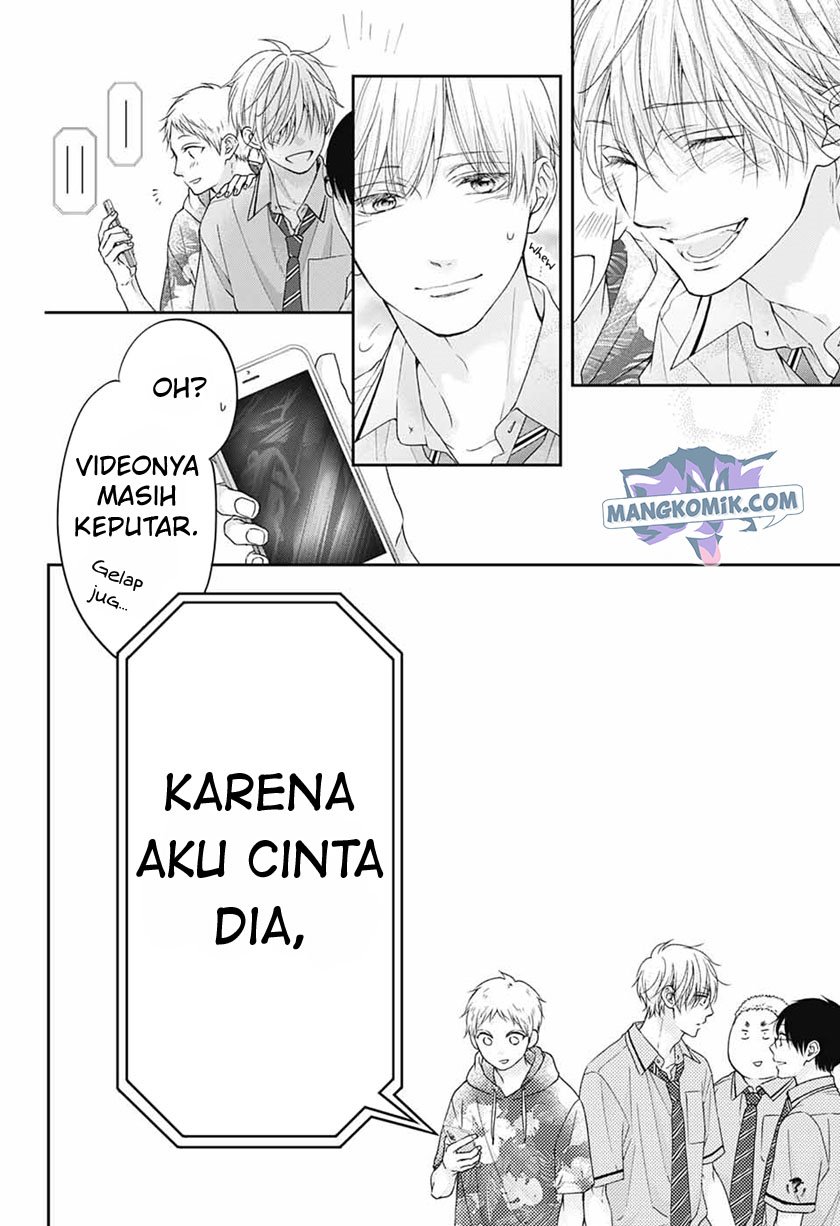 Kono Oto Tomare!
